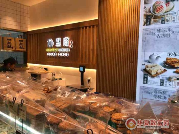 协盛隆糕点加盟